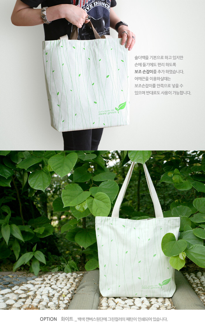 상품